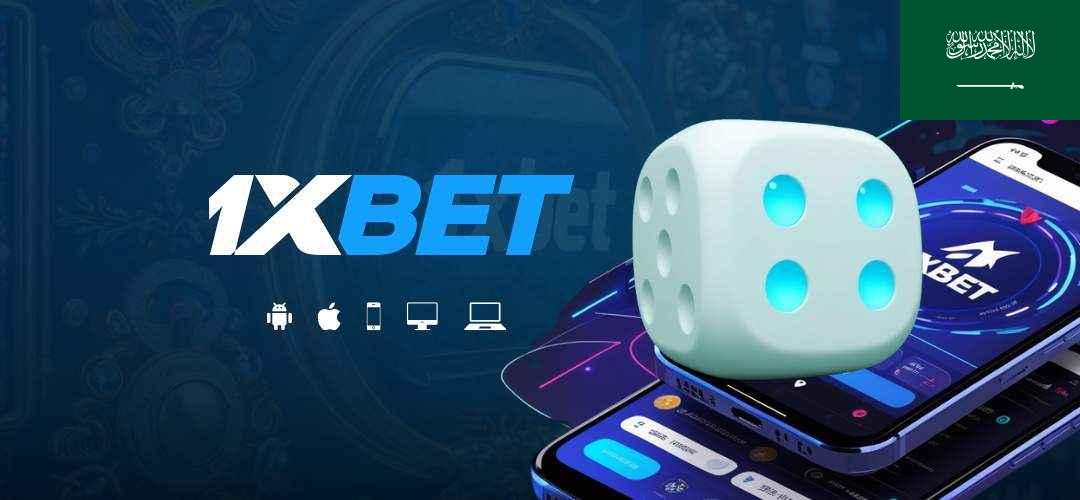 1xbet apk saudi